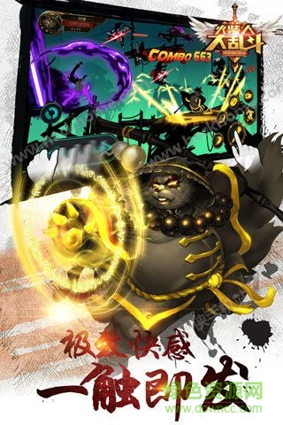 火柴人大亂斗英雄傳奇內(nèi)購修改版 v1.1.1 安卓版 2