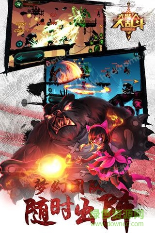 火柴人大亂斗英雄傳奇內(nèi)購修改版 v1.1.1 安卓版 3