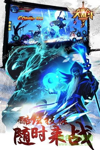 火柴人大亂斗英雄傳奇內(nèi)購修改版 v1.1.1 安卓版 4