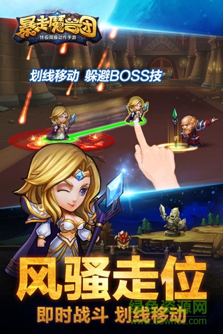 暴走魔獸團(tuán)果盤游戲 v1.6.5.1 安卓版 0