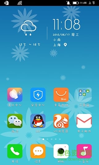 卓易云最新版(Freeme OS輕系統(tǒng)) v3.6.6 官網(wǎng)安卓版 0
