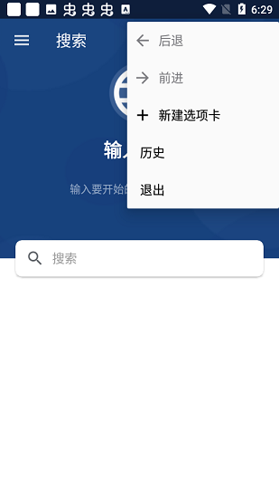 getthemall手機(jī)版 v2.77 最新版 0