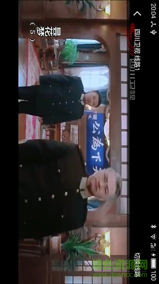 超魚tv(電視直播) v1.2.0 安卓版 3