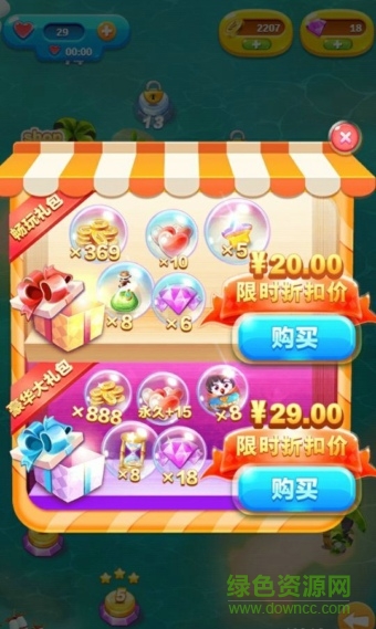 精靈消消樂手機(jī)版 v1.1.14官方安卓版 0