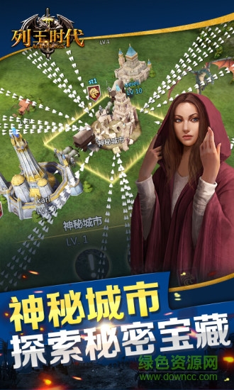 列王時代草花版 v1.2.0 安卓版 3