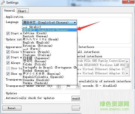 NetTraffic流量監(jiān)控軟件 v1.33.0 官方版 0