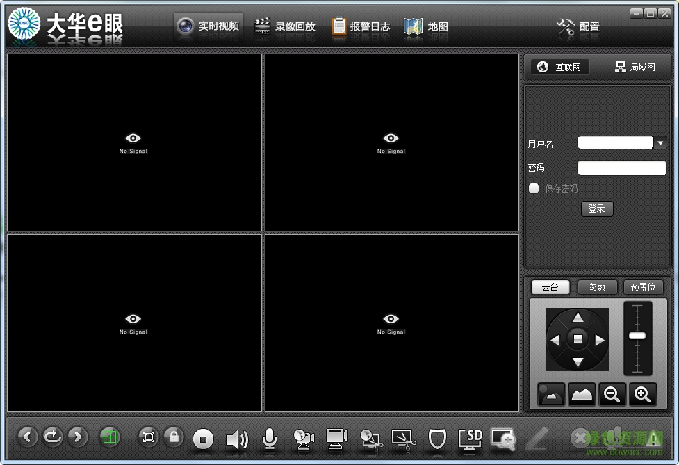 大華e眼電腦客戶端 v2.7.1.16899 官方版 0