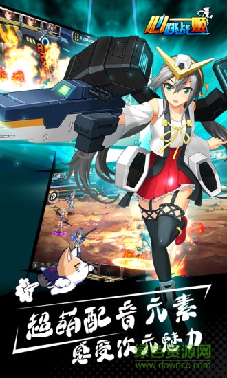 心跳戰(zhàn)姬內(nèi)購修改版 v1.2.0 安卓無限鉆石版 3