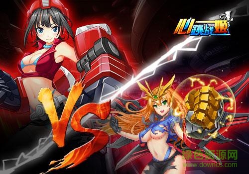 心跳戰(zhàn)姬手游