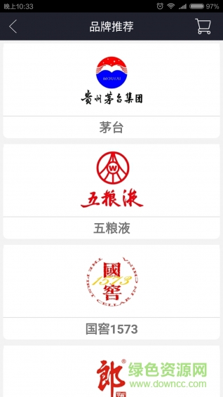 醉劃算 v1.38 安卓版 1