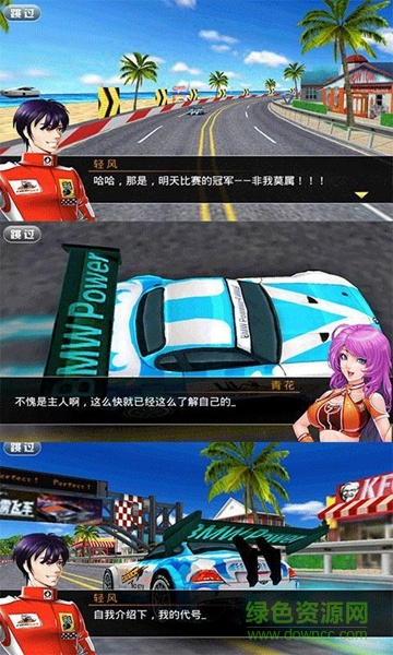 Krazy Kart Racing游戲