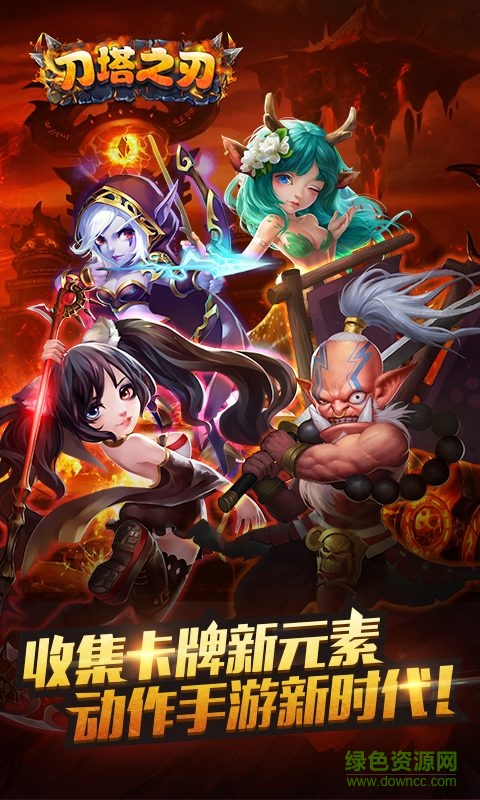 刀塔之刃手游 v1.4.0 安卓版 4