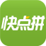 快點(diǎn)拼(購物商城)
