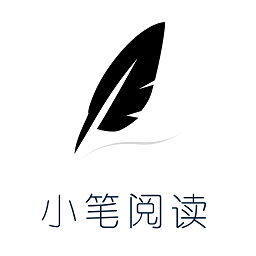 小筆看看閱讀最新版(小筆看看免費小說)