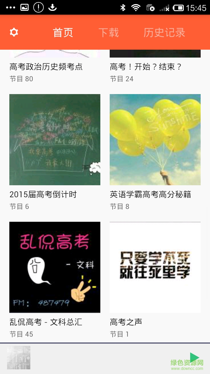 高考零分作文大全 v2.6.0 安卓版 0