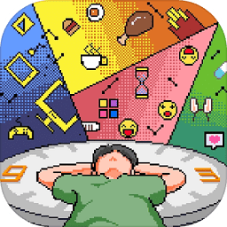 如果一生只有三十歲最新版