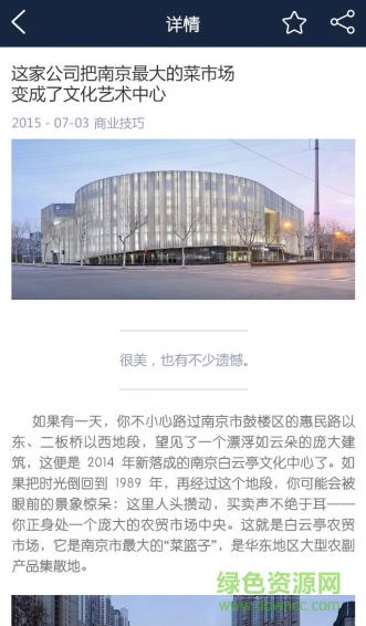 洽談幫(客戶(hù)管理) v2.1.5 安卓版 0