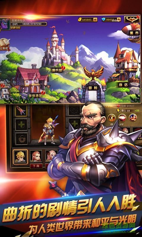 天天愛闖關(guān)2內(nèi)購修改版 v1.54 安卓無限金幣版 3