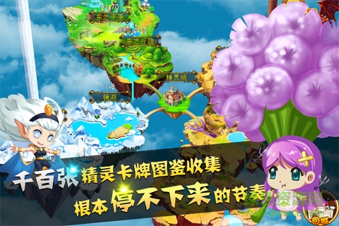 安鋒版神奇寶貝聯(lián)盟手游 v1.0.2 安卓版 0