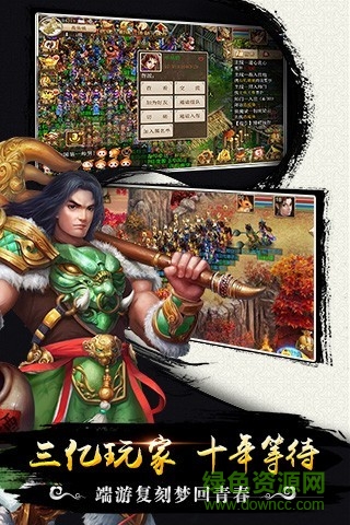 金立版問道 v2.013.1031 安卓最新版 0