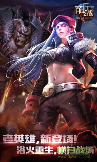 自由之戰(zhàn)安峰版 v2.0.9.0 安卓版 0