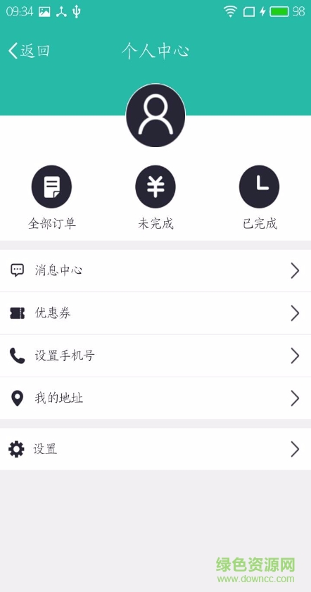 左奴駕考團(tuán) v1.0.3 安卓版 3