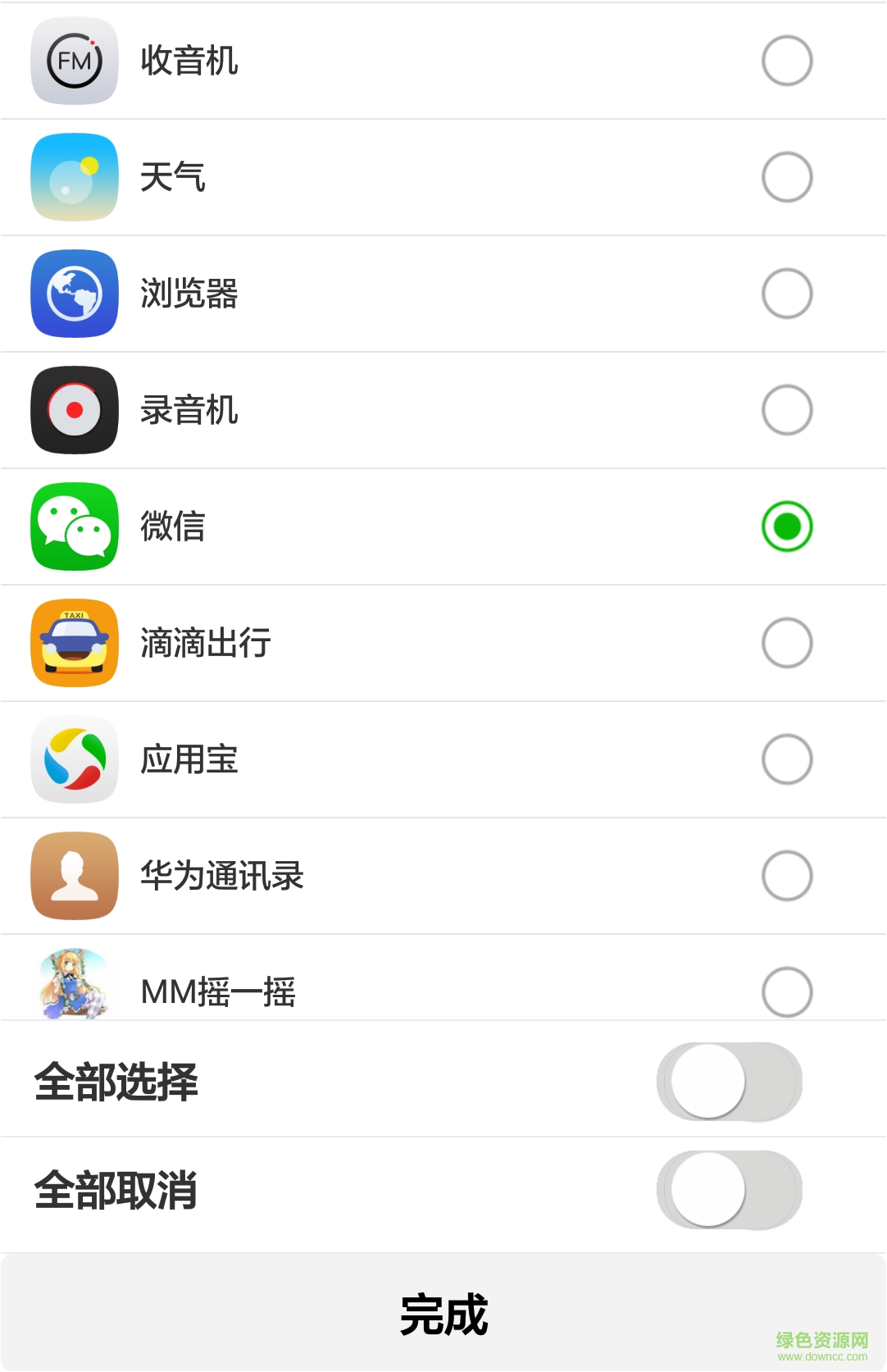 一連瀏覽器 v1.0 安卓版 1