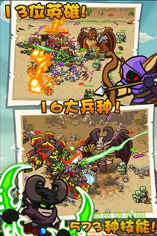 魔獸守衛(wèi)軍正式版 v1.9.3 安卓版 2