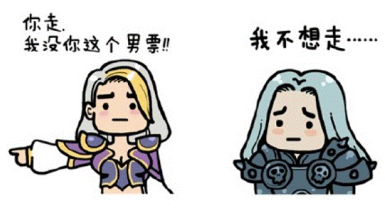 魔獸電影表情包 2016高清完整版 0