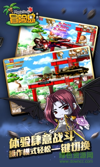 冒險(xiǎn)島國(guó)際版