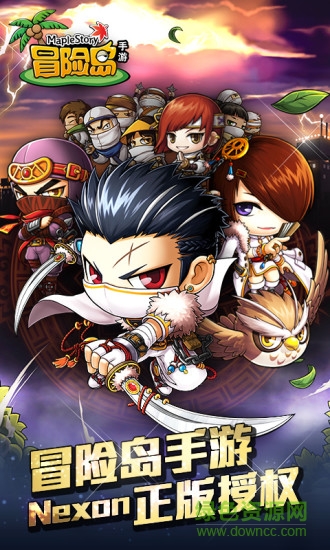 冒險(xiǎn)島國(guó)際服漢化版 v1.4.0 安卓中文版 0