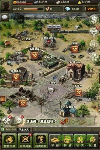 鋼鐵咆哮手游 v1.0.5 安卓版 0