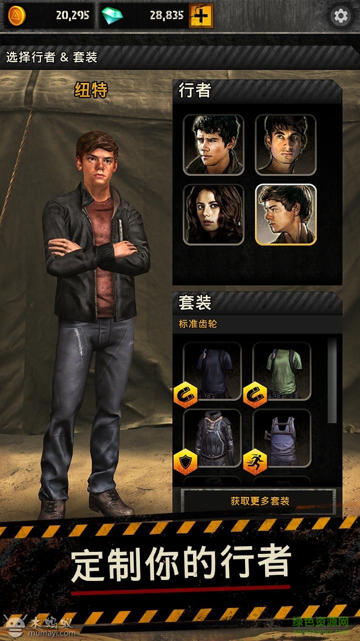 移動(dòng)迷宮焦土試煉內(nèi)購修改版(Scorch Trials) v1.0.13 安卓版附數(shù)據(jù)包 1