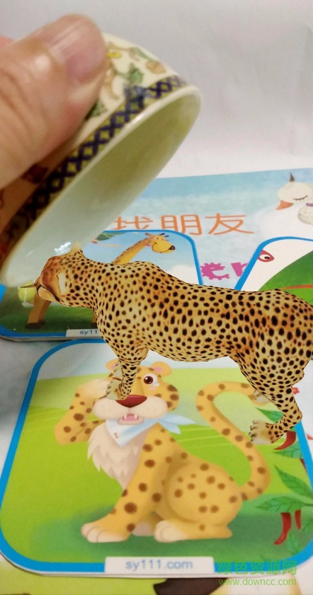 找朋友(AR繪本) v1.0 安卓版 2