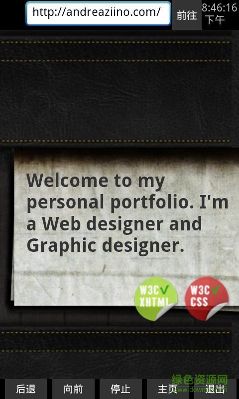 極簡瀏覽器手機版 v26.0 安卓版 1