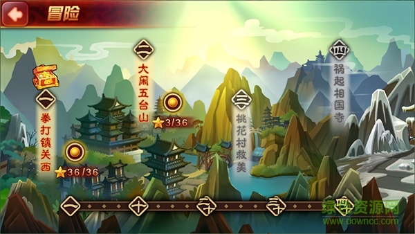 暴走水滸九游版 v1.5.0 安卓版 0