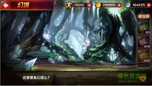 暴走水滸九游版 v1.5.0 安卓版 3