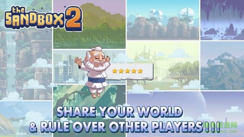 沙盒2內(nèi)購修改漢化版 v1.5.0 安卓無限金幣版 0