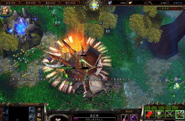 八部傳奇2.89_魔獸rpg地圖  0