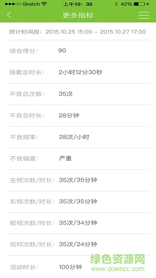 動(dòng)感精靈手機(jī)版 v3.0.0 安卓版 2
