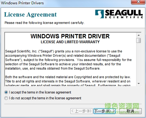 立象x1000vl打印機驅(qū)動 官方版 0