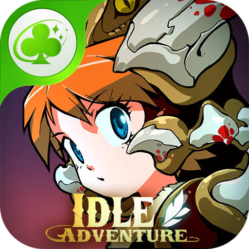 艾德爾冒險草花游戲