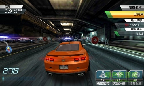 NFSShift NFSShift游戲