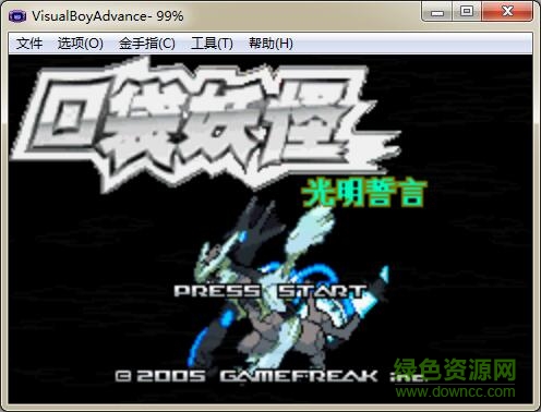 口袋妖怪光明誓言 漢化版 0