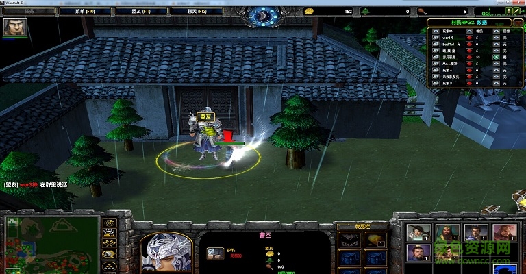 村民rpg2.5.6之亂世三國正式版_魔獸orpg0