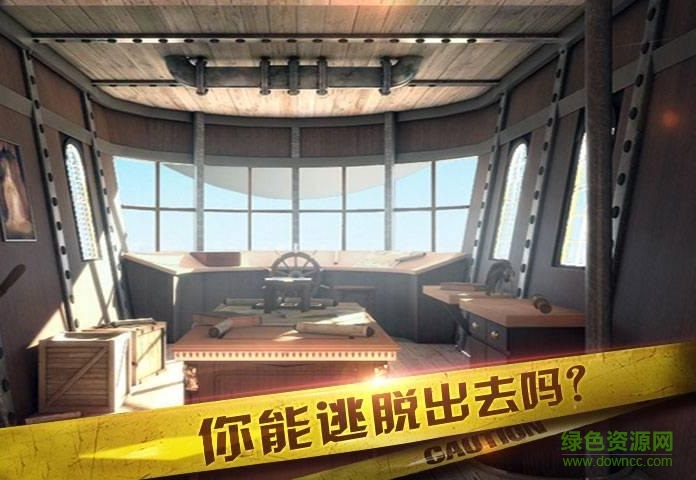 密室逃脫10偵探風云游戲 v700.00.05 安卓版 0