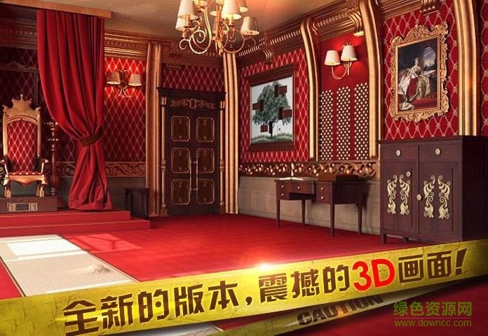 密室逃脫10之福爾摩斯大偵探內(nèi)購修改版 密室逃脫10修改版