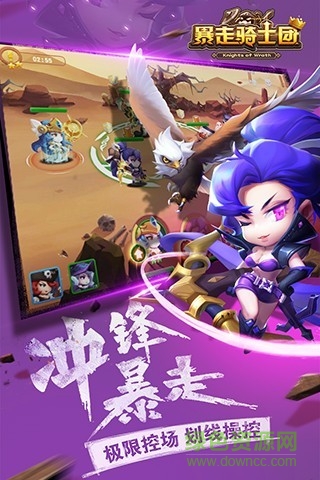 暴走騎士團(tuán)小米手游 v1.1.5 安卓版 3