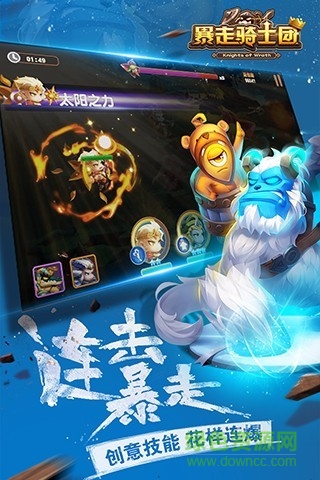 暴走騎士團(tuán)小米手游 v1.1.5 安卓版 2