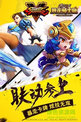 暴走騎士團(tuán)小米手游 v1.1.5 安卓版 0